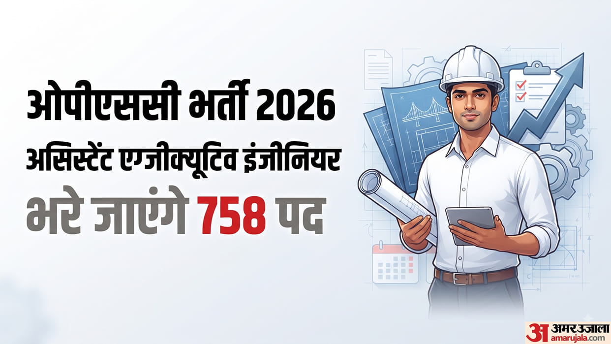 OPSC AEE Recruitment 2026: 758 Vacancies, Apply Online, Eligibility, Age Limit and Salary