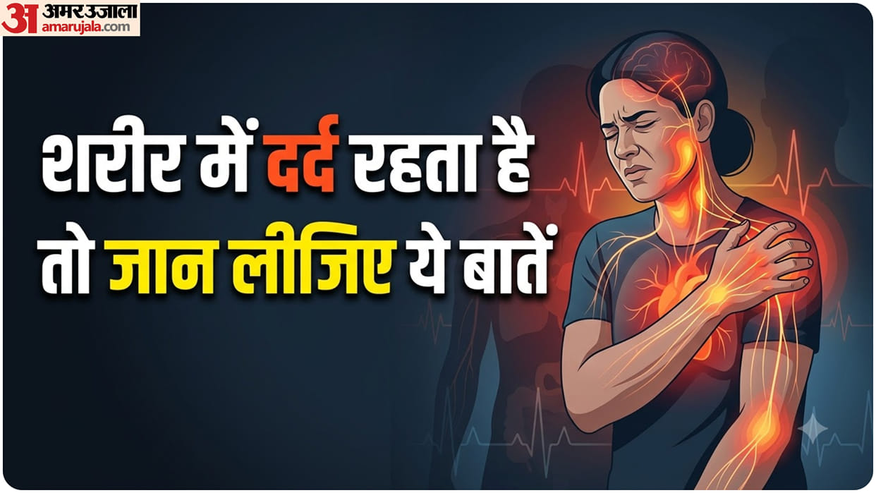 Why Heart Problems Can Cause Jaw, Arm and Back Pain know Hidden Causes of Pain