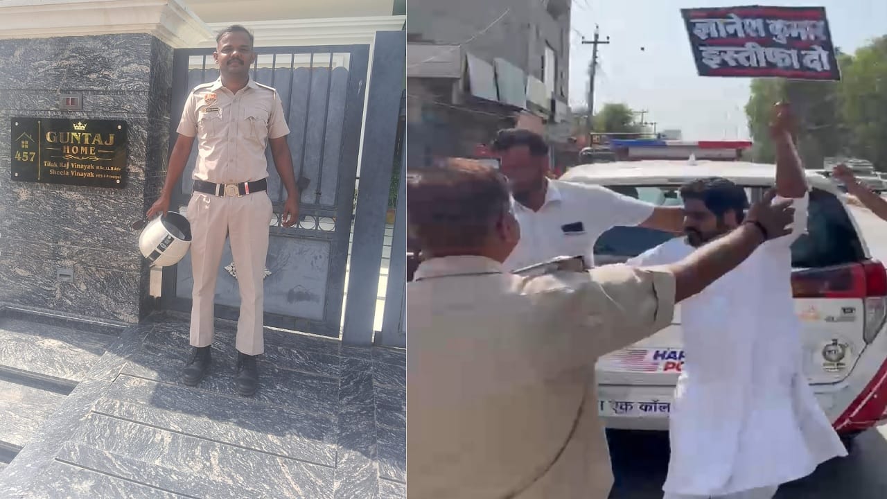 पुलिस ने नेताओं को हिरासत में लिया
