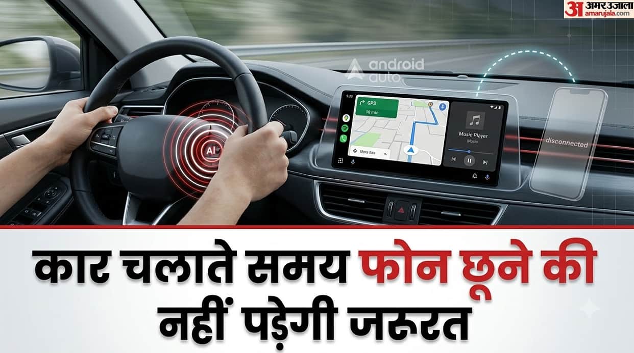 Android Auto Explained, How Use Your Phone Hands-Free While Driving