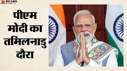 प्रधानमंत्री नरेंद्र मोदी