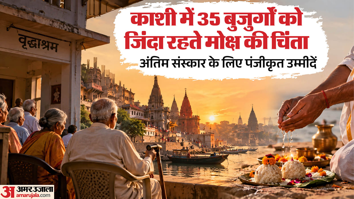 bitter truth Pitru Paksha Offering water ancestors evicting living elders from threshold