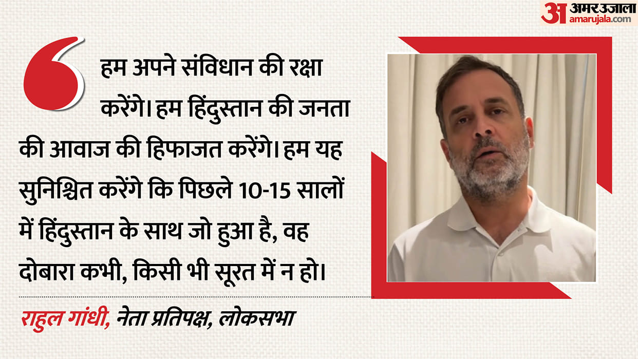 rahul-gandhi-targets-pm-modi-rss-amit-shah-constitution-cjp-protest-congress-opposition