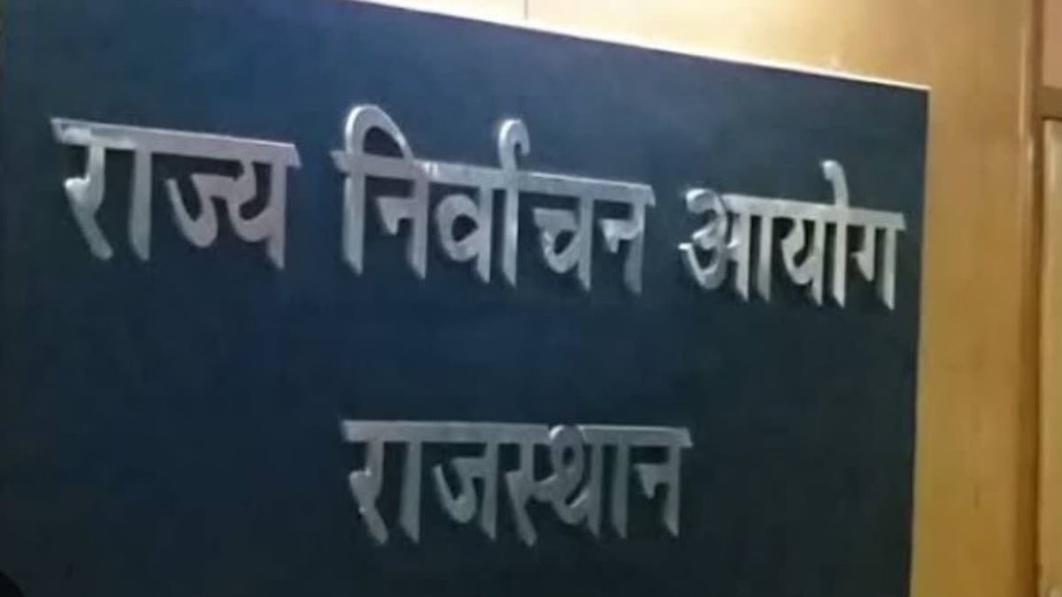 जोधपुर: संभाग में 29 पूर्व सरपंच, उप सरपंच और वार्ड पंच अयोग्य घोषित, पांच साल तक नहीं लड़ सकेंगे चुनाव