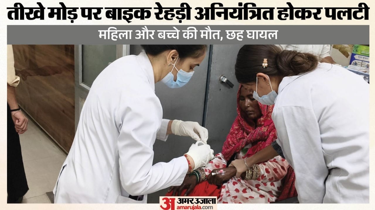 ऊना में सड़क हादसा।