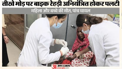 पीरनिगाह में बाइक रेहड़ी पलटी। पांच घायल।