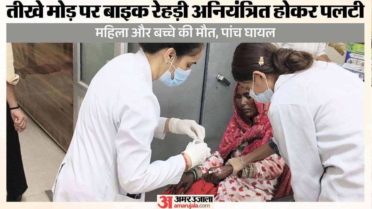 road Accident Himachal: Motorcycle towed cart overturns at Peer-Nigah; woman and child died