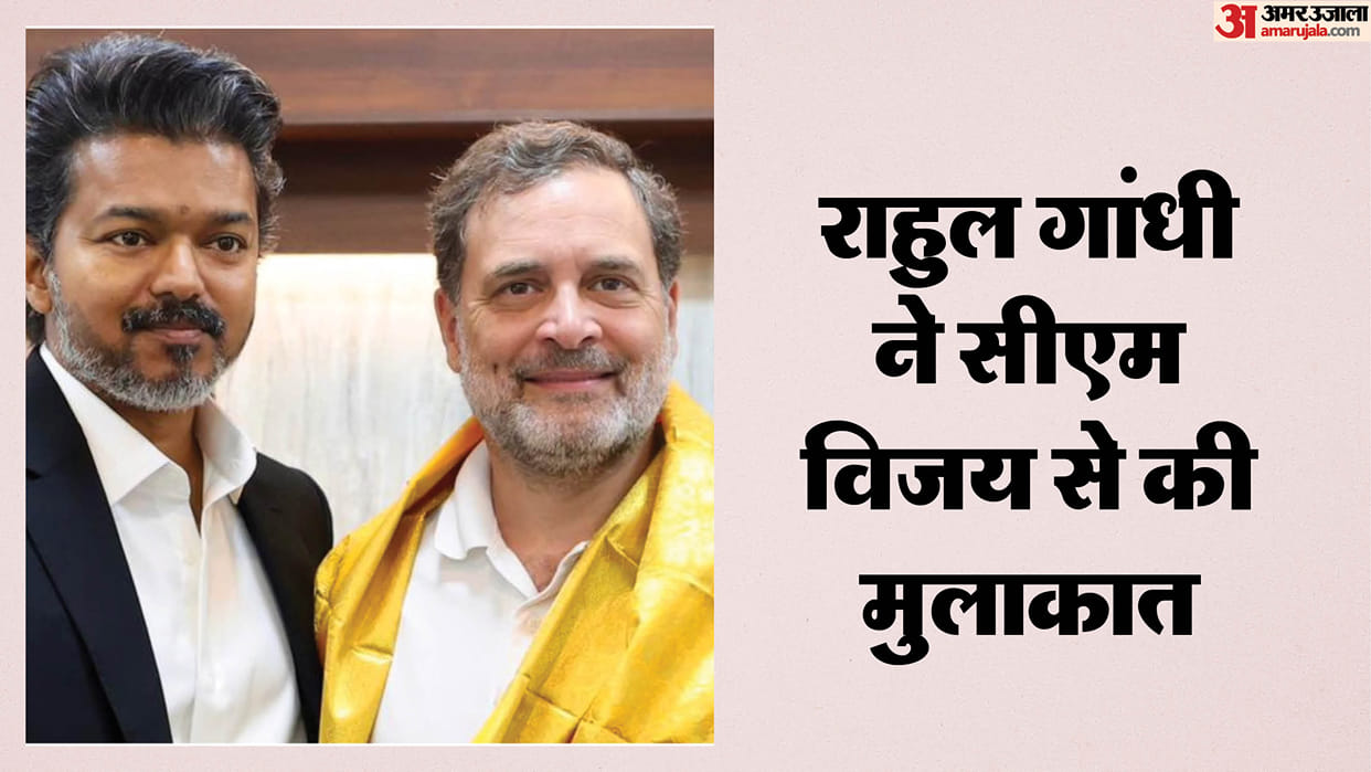 Rahul Gandhi Meets Tamil Nadu CM Vijay for an Hour, to Interact with Students on NEET, Jobs and Education