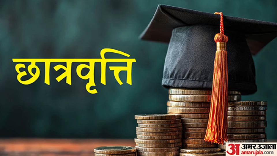 कानपुर: छात्रवृत्ति पोर्टल की खामी से आवेदन अटके, 688 बैंक शाखाओं की सूची भेजी
