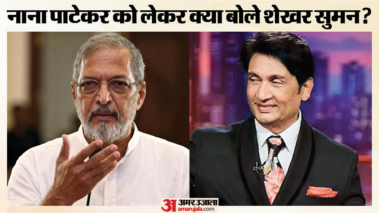 Shekhar Suman Cancels Shekhar Tonite Finale Episode After Nana Patekar Death