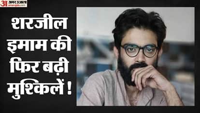 शरजील इमाम