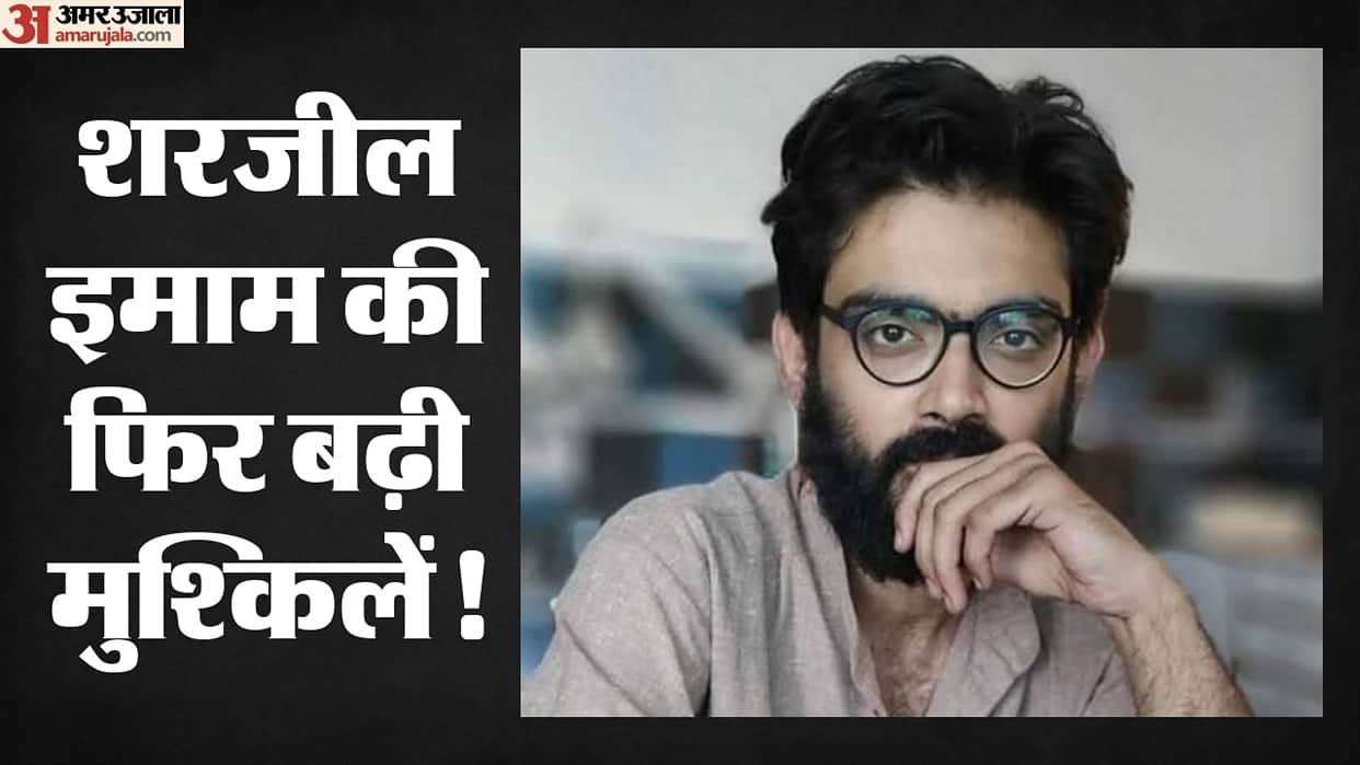 delhi riots case Delhi Police Seeks Cancellation of Sharjeel Imam Bail