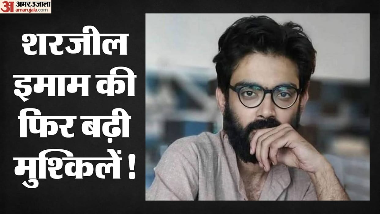 delhi riots case Delhi Police Seeks Cancellation of Sharjeel Imam Bail