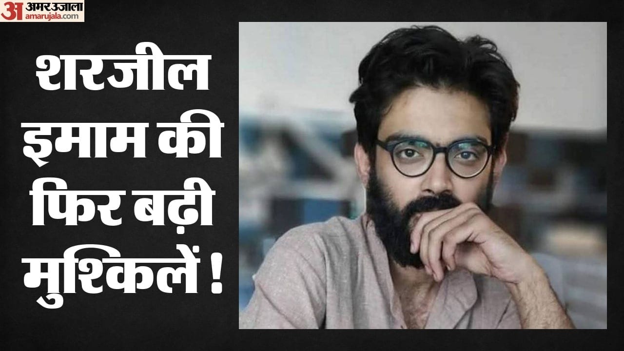 शरजील इमाम