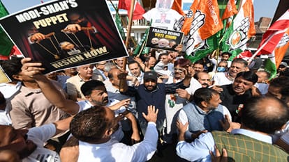 श्रीनगर में नेकां और कांग्रेस का विरोध प्रदर्शन