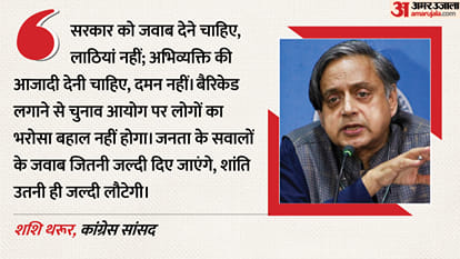 शशि थरूर, कांग्रेस सांसद