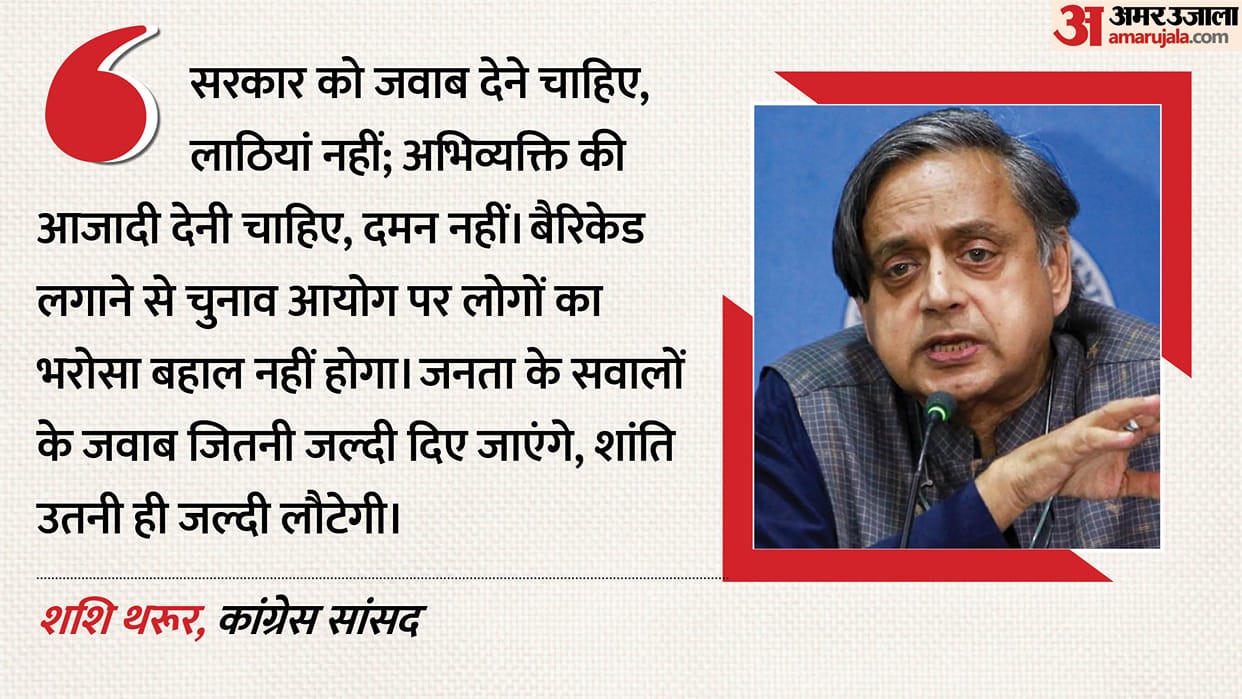 shashi tharoor cjp protest delhi restrictions emergen z