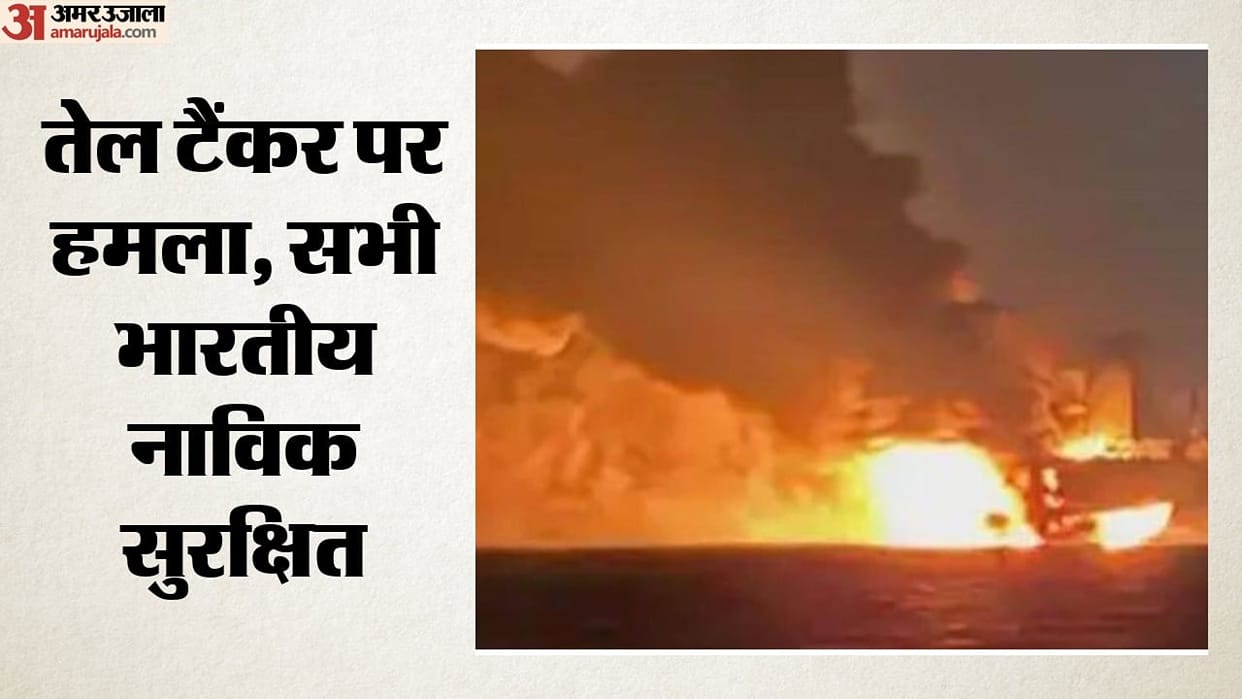 sharjah drone attack panama oil tanker indian sailors safe Union Minister Sarbananda Sonowal