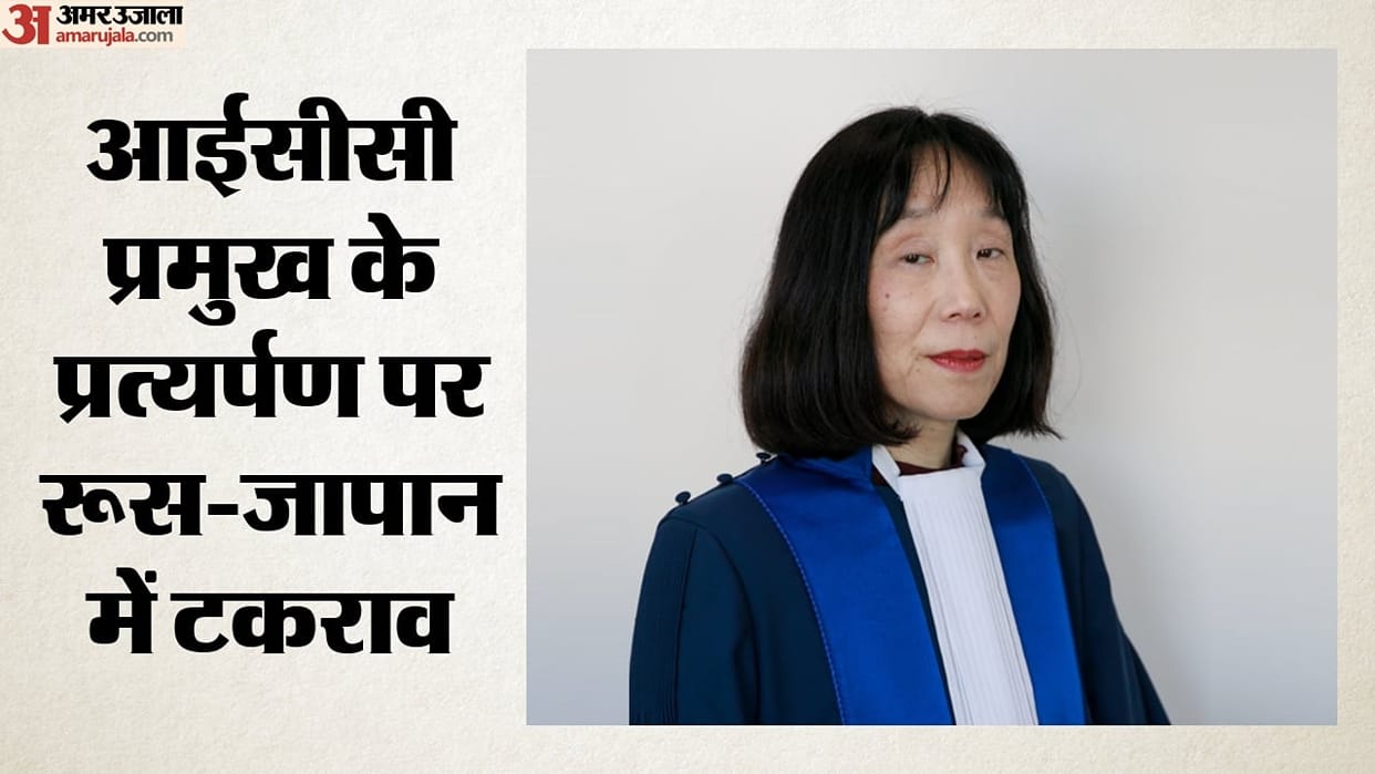 Japan protests Russia's extradition requests for ICC president Tomoko Akane, 8 other court staff