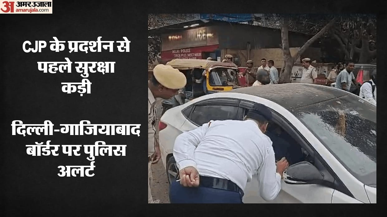 Tight security arrangements at Delhi-Ghaziabad border ahead of CJP protest