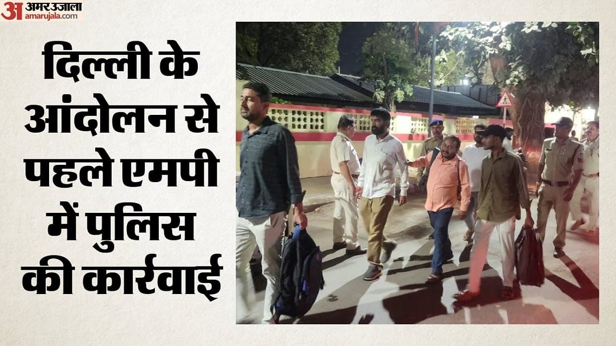Youth Congress leaders heading to Delhi to stage a protest were stopped at Shahdol station