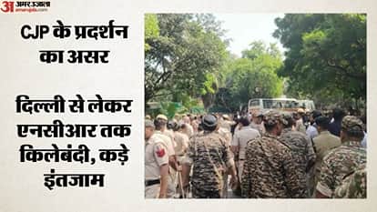 दिल्ली में सुरक्षा व्यवस्था कड़ी