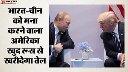 व्लादिमीर पुतिन और डोनाल्ड ट्रंप (फाइल फोटो)