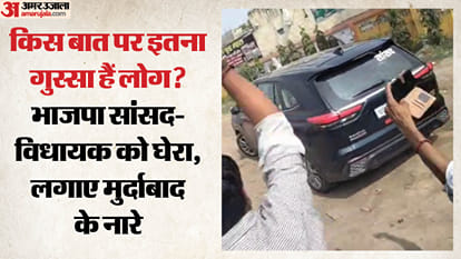 विरोध होता देख वापस लौटे भाजपा सांसद और विधायक