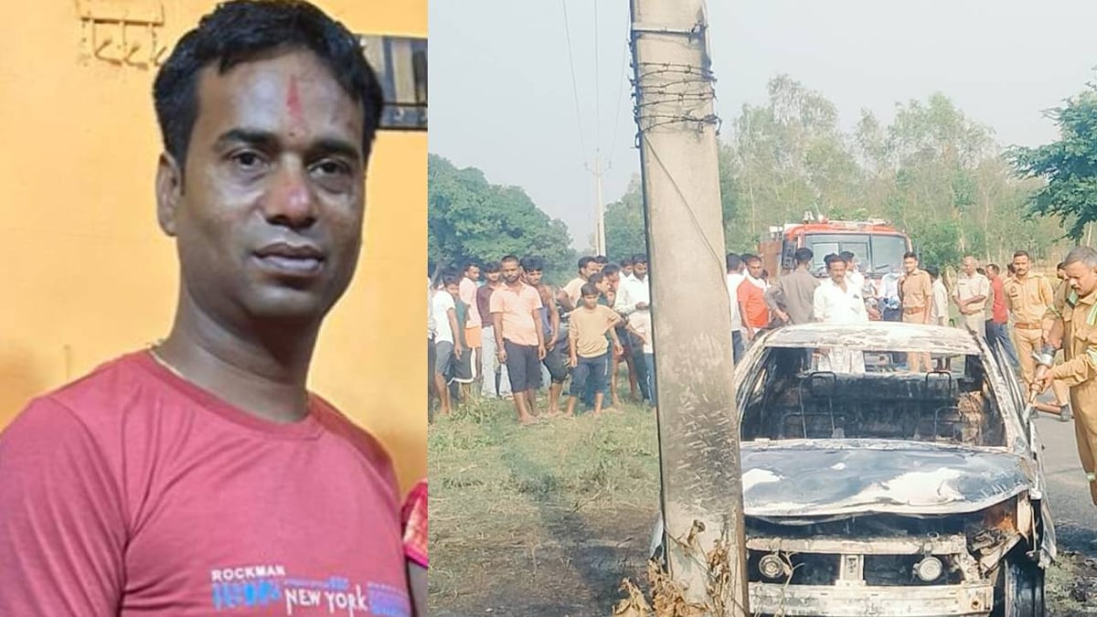 यूपी: बाराबंकी में कार में जिंदा जला चालक, लखनऊ एयरपोर्ट से घर लौट रहा था; चार महीने पहले खरीदी थी गाड़ी