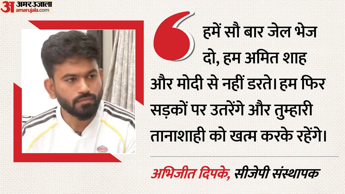 'दादी की मौत की खबर दी, लेकिन फोन नहीं दिया': दिपके ने दिल्ली पुलिस को बताया वर्दी में गुंडा; बवाल क्यों?
