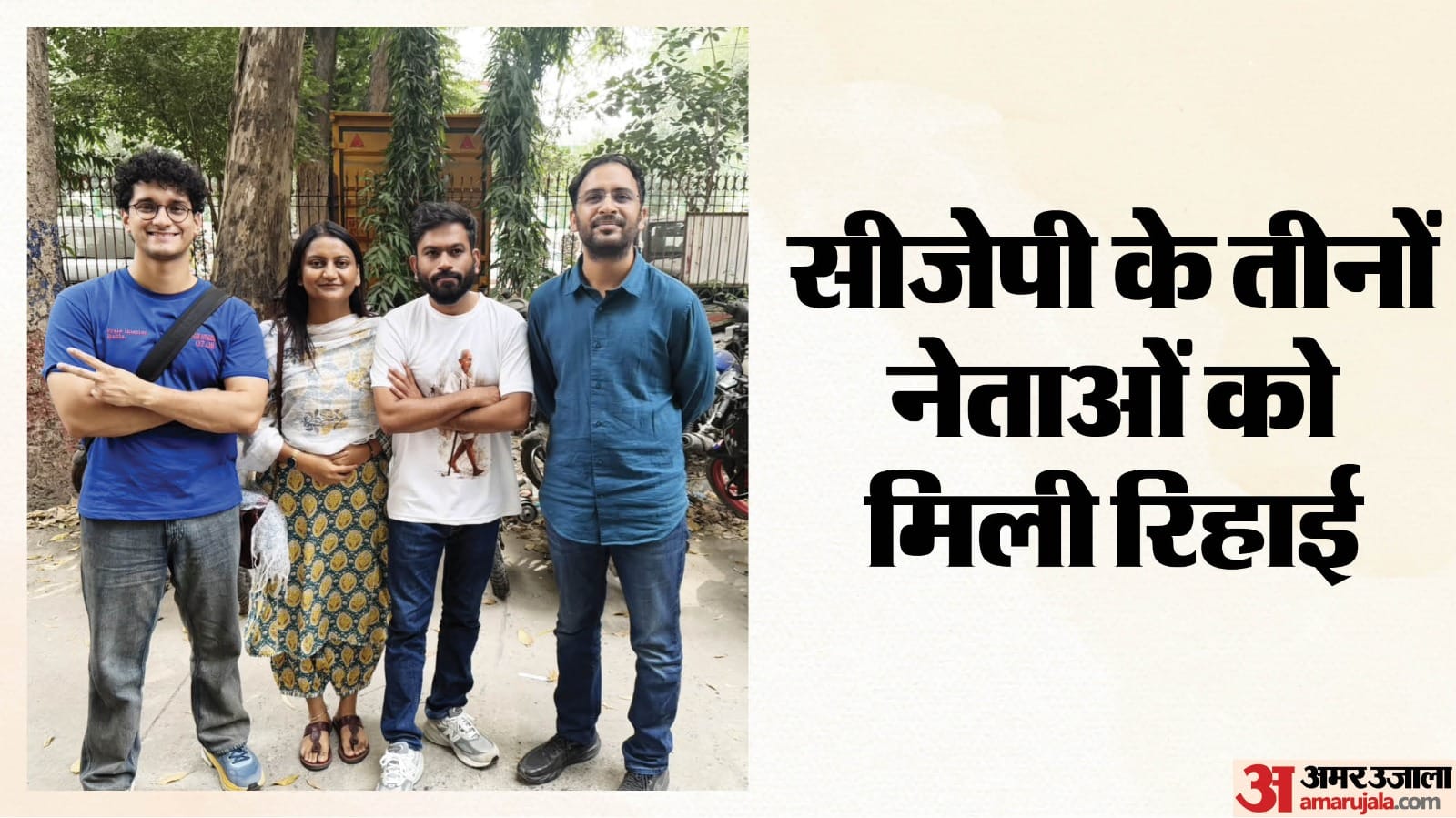 अभिजीत दिपके