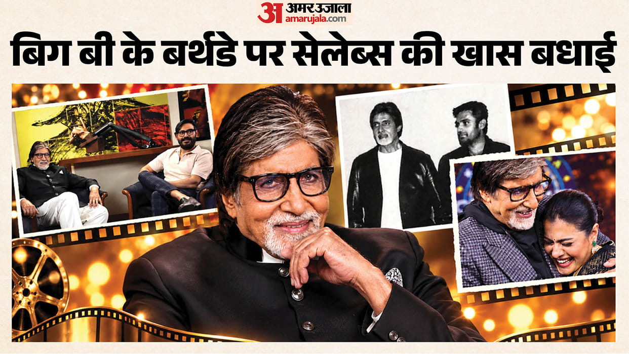 Suniel Shetty Ajay Devgn And Kajol Bollywood celebs celebrate Amitabh Bachchan 84th Birthday