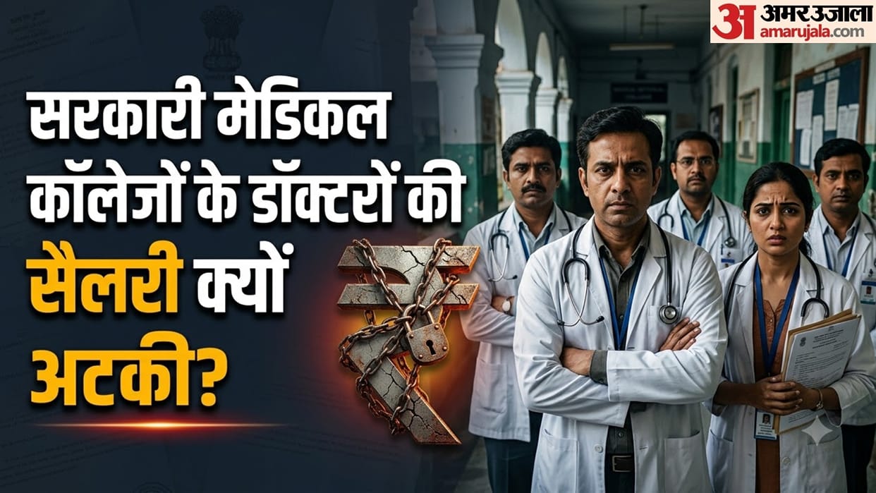 Andhra Pradesh Doctors Demand Immediate Release of Pending Salaries Seek UGC Pay Revision