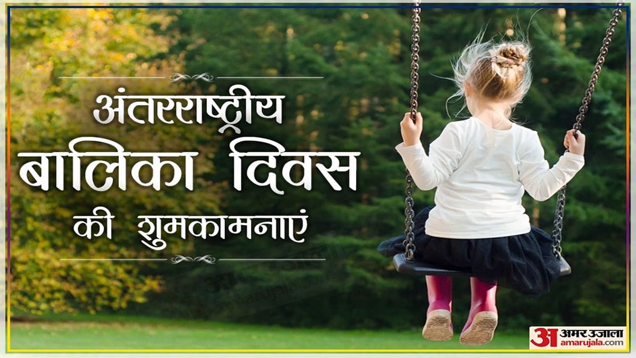 International Day Girl Child 45 children found abandoned in 34 months 27 of them girls in varanasi