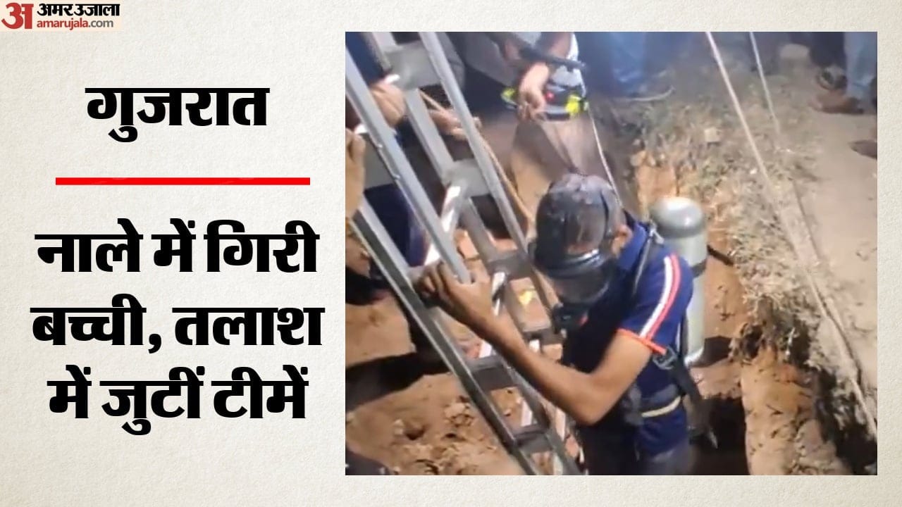 मासूम की खोज में अभियान जारी