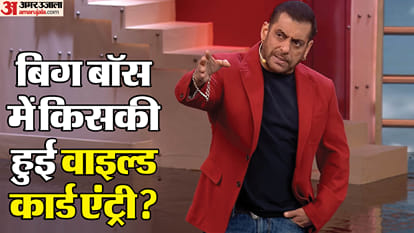 बिग बॉस 20