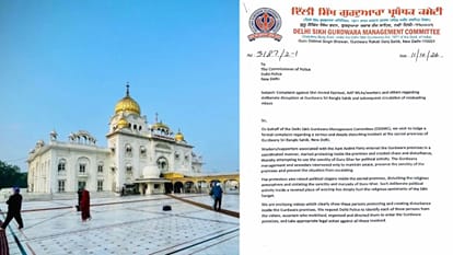 बंगला साहिब गुरुद्वार