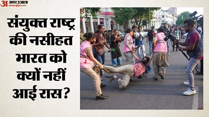भारत ने UN को सुनाई खरी-खरी।