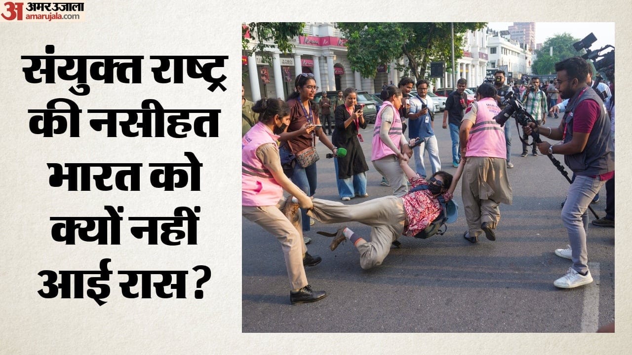 भारत ने UN को सुनाई खरी-खरी।