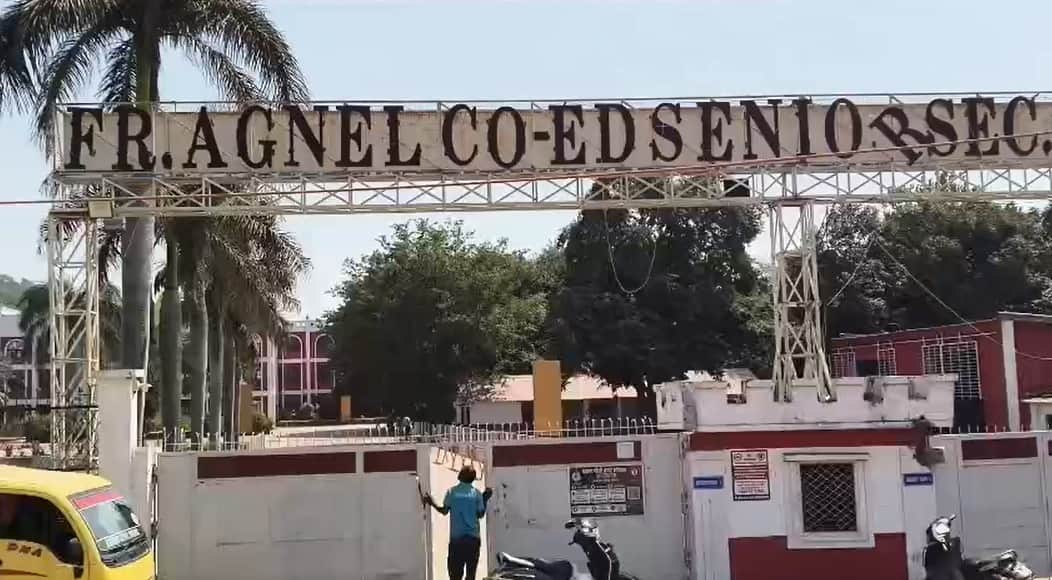 फादर एग्नेल स्कूल