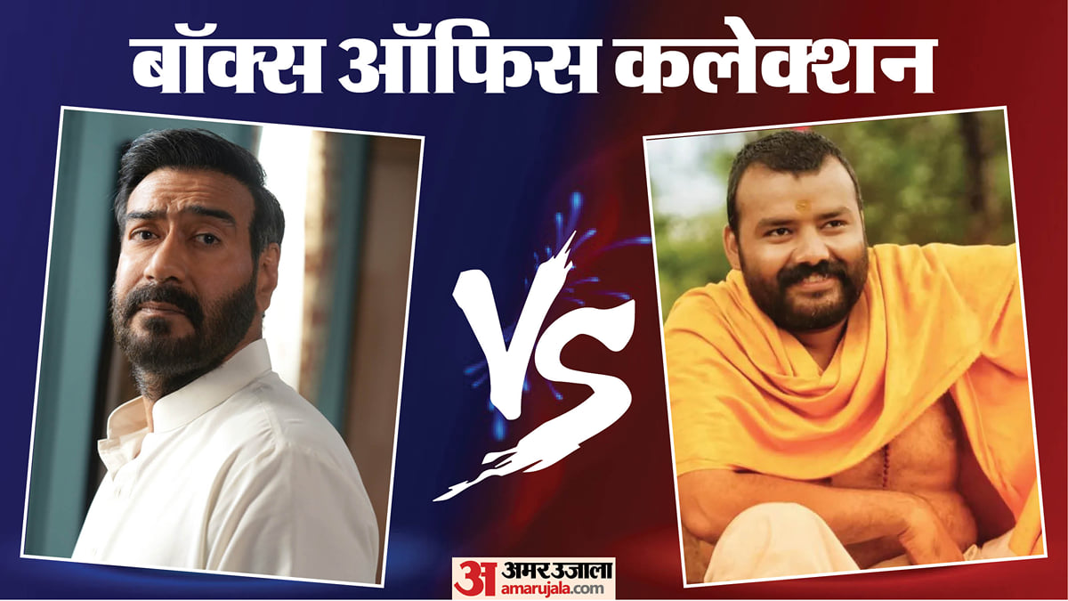 बॉक्स ऑफिस: 300 करोड़ पार हुई 'दृश्यम 3', 'हनुमान अंश' की कमाई में फिर चमत्कारी उछाल? जानें सभी फिल्मों का हाल