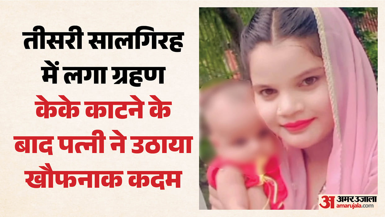 Mother throws daughter from second floor then jumps herself woman dies