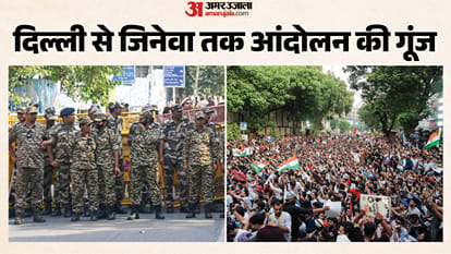 सीजेपी का विरोध प्रदर्शन