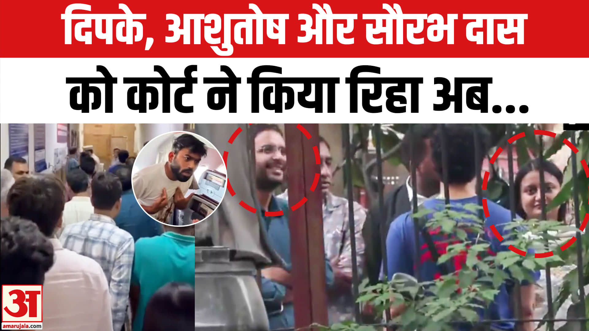 सीजेपी प्रदर्शन