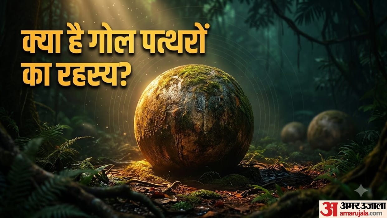Costa Rica Rainforest Mysterious Stone Spheres Diquis Puzzle trending news in hindi