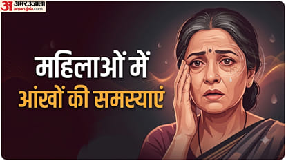आंखों की समस्याएं
