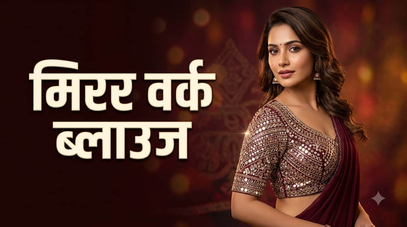 Navratri 2026: 7 Stylish Saree Draping Ideas for a Perfect Garba Look
