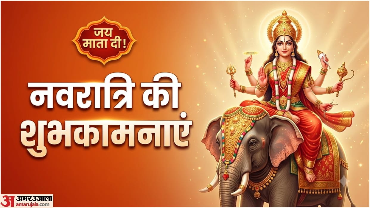 Happy Navratri Wishes 2026 maa shailputri status quotes images, wallpapers, Navratri ki hardik shubhkamnaye