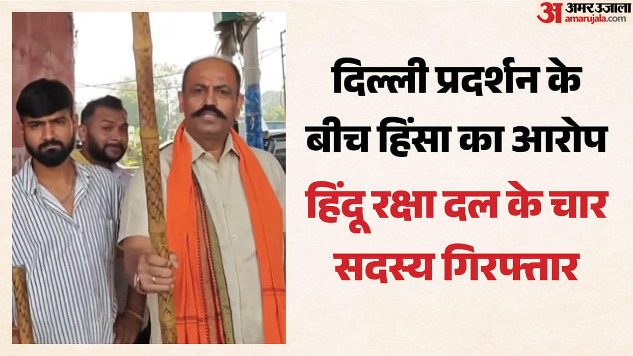 delhi-protesters-assault-hindu-raksha-dal-chief-Pinky-Choudhary-claims-responsibility-four-arrested