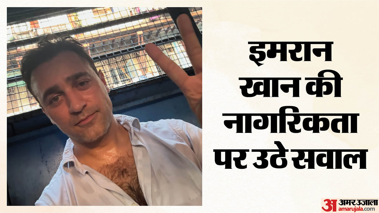 Imran Khan Why Is There Controversy Over Citizenship Of Actor CJP Protest BJP MP Kirit Somaiya